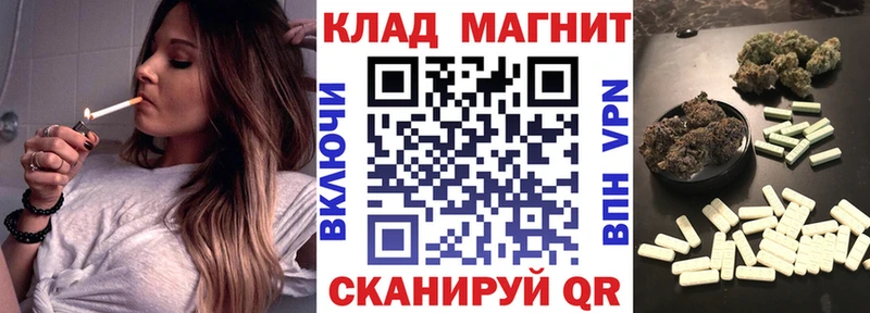 Меф Нахабино