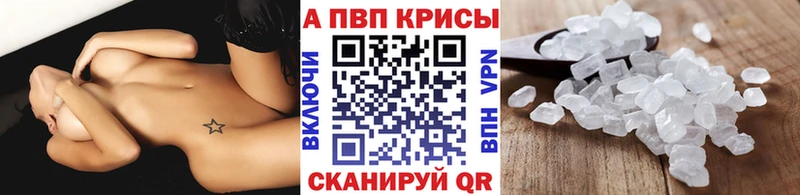 наркотики  Нахабино  Alfa_PVP СК 