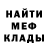 МЕТАДОН белоснежный amerokka