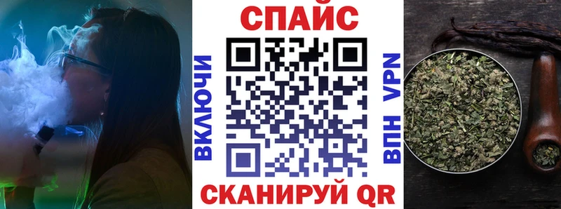БУТИРАТ жидкий экстази Нахабино