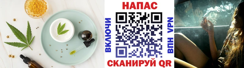 Печенье с ТГК марихуана нарко площадка официальный сайт Нахабино магазин наркотиков