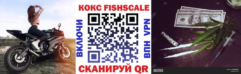 blacksprut как зайти  Нахабино  Кокаин 97% 