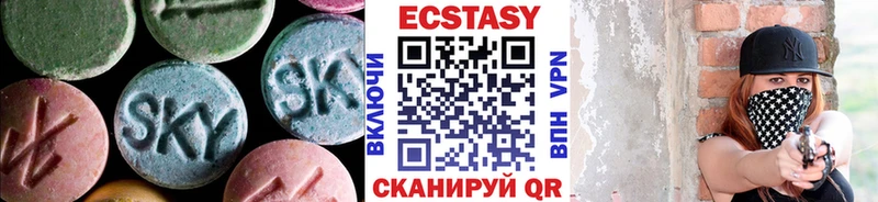 Экстази VHQ  блэк спрут вход  Нахабино 