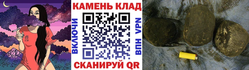 Гашиш ice o lator  купить  сайты  мега зеркало  Нахабино 