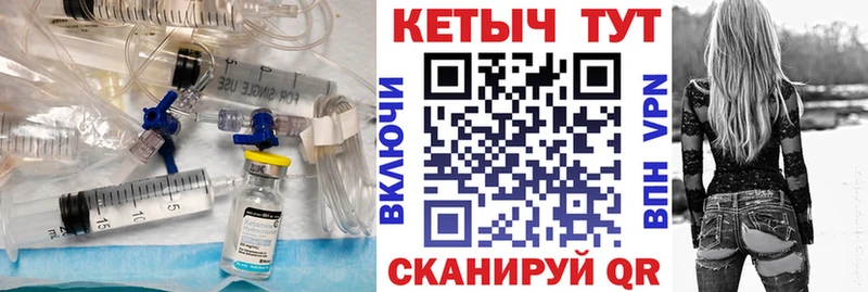 OMG tor  это официальный сайт  Кетамин VHQ  Нахабино 