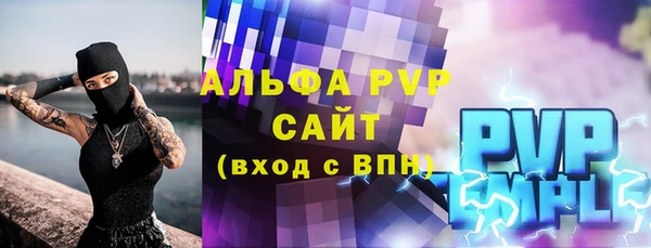 кокаин премиум Осинники