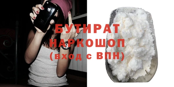 кокаин Пестово