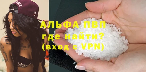 кокаин премиум Осинники