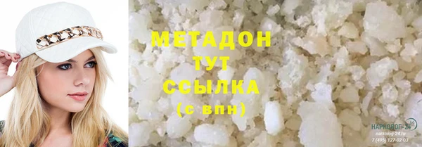 кокаин Пестово