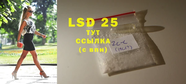 бутик Пересвет