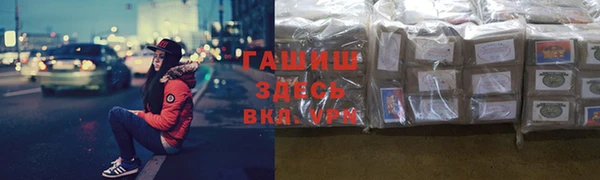 кокаин премиум Осинники