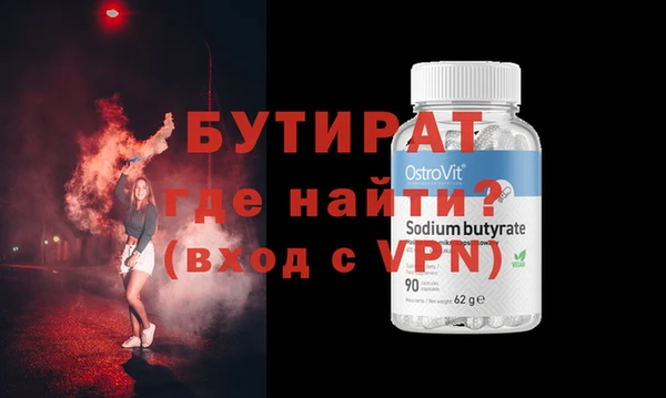 шишки Переславль-Залесский