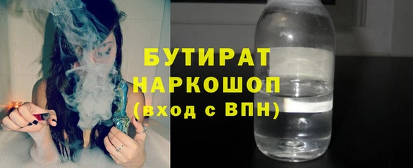 шишки Переславль-Залесский