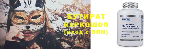шишки Переславль-Залесский