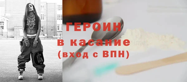 кокаин Пестово
