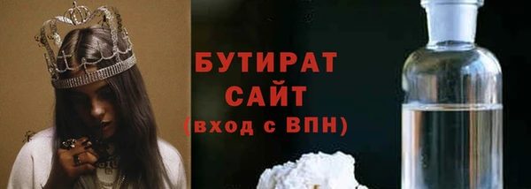 шишки Переславль-Залесский