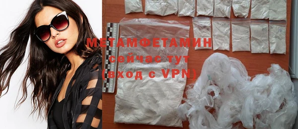 кокаин премиум Осинники
