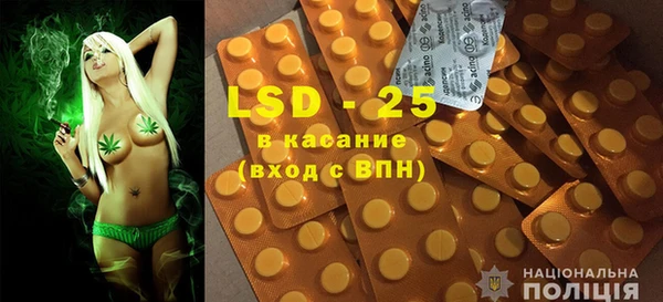 кокаин премиум Осинники