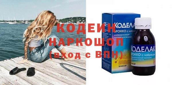 кокаин колумбия Осташков