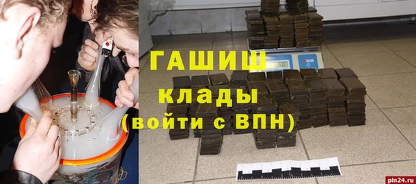 кокаин колумбия Осташков