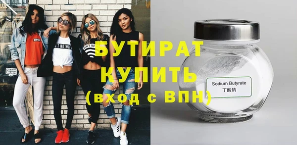 бутик Пересвет