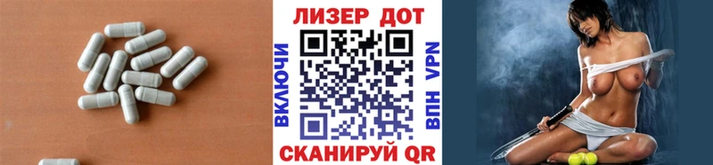 LSD-25 экстази кислота Нахабино