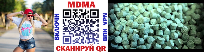 кракен рабочий сайт  наркота  Нахабино  MDMA кристаллы 
