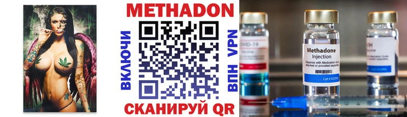 магазин  наркотиков  Нахабино  МЕТАДОН белоснежный 