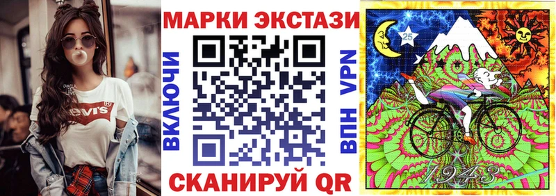 закладка  Нахабино  Наркотические марки 1,5мг 